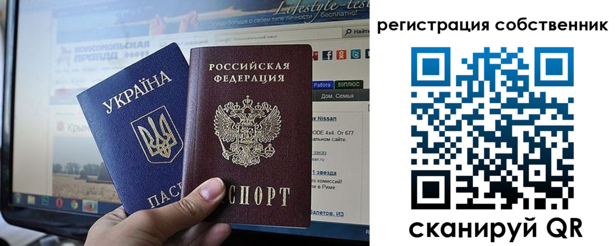 прописка для кредита в Бурятии