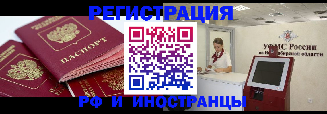 форма 3 в Бурятии